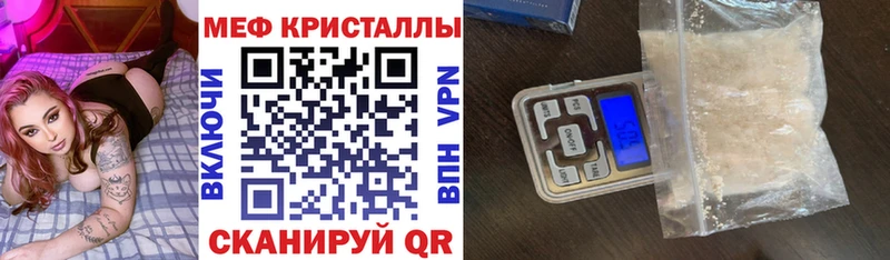 Как найти закладки Светлогорск Alpha-PVP Меф Амфетамин Бошки Шишки Галлюциногенные грибы ГАШИШ КОКАИН