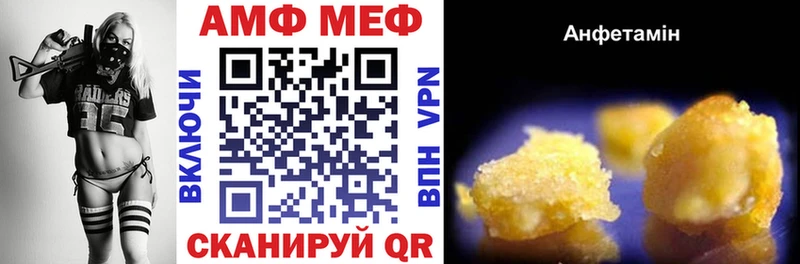 сколько стоит  Светлогорск  Амфетамин Розовый 