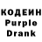 Codein Purple Drank Trap Guy