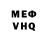 Альфа ПВП мука Eventual Visitor