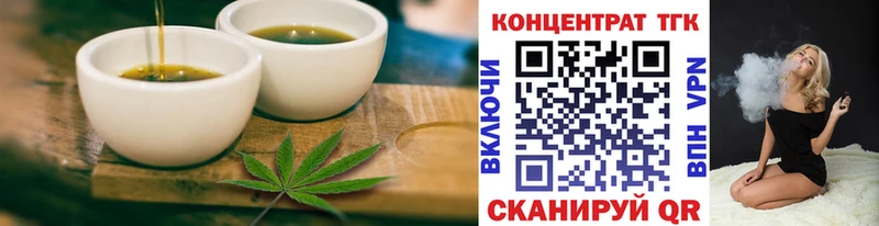 Cannafood конопля  Светлогорск 