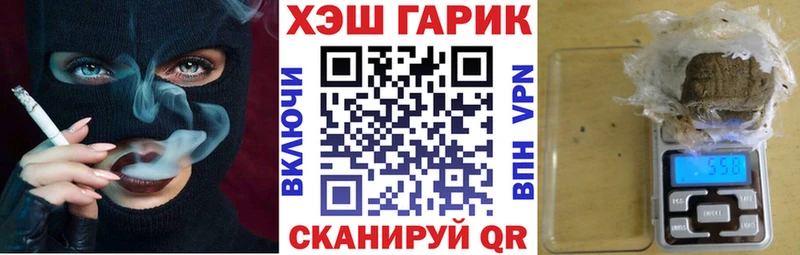ГАШИШ хэш  купить наркотики сайты  Светлогорск 