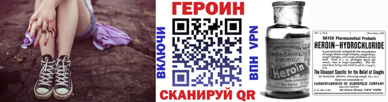 Героин Афган Светлогорск