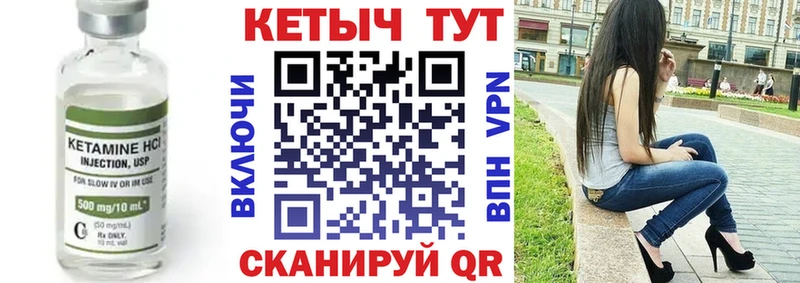 дарнет шоп  Светлогорск  Кетамин ketamine 
