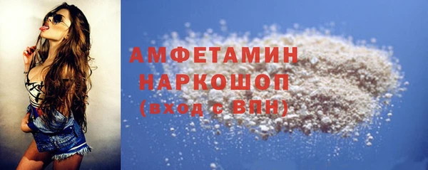 экстази Балахна