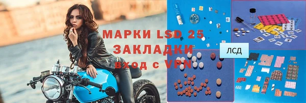 герыч Баксан