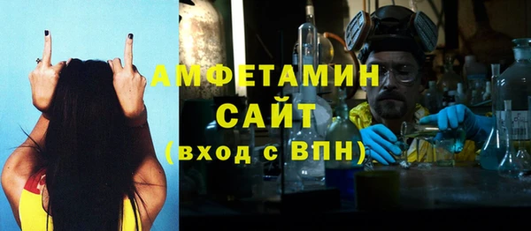 герыч Баксан