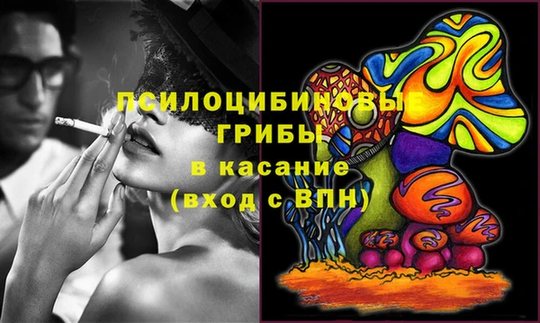 амфетамин Няндома