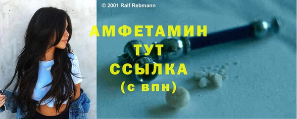 экстази Балахна