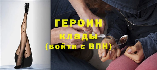 гидра Нягань