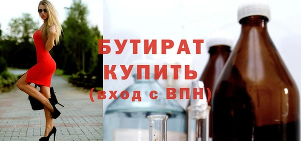 экстази Балахна
