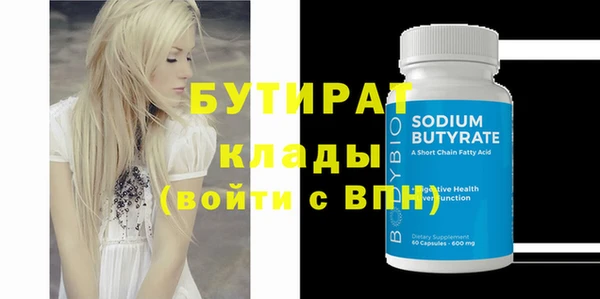 экстази Балахна