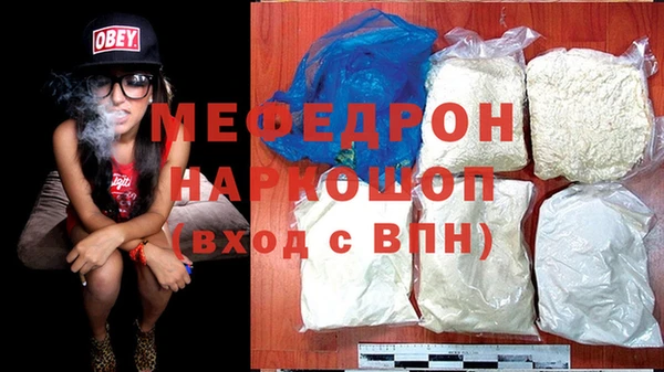 крисы Балабаново
