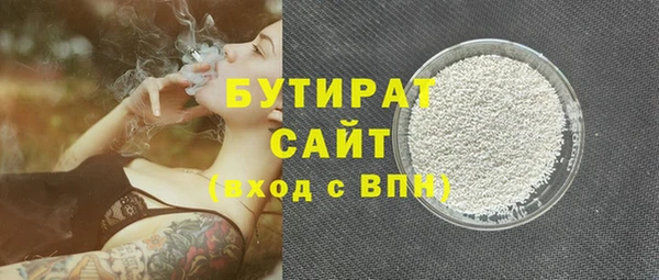 экстази Балахна