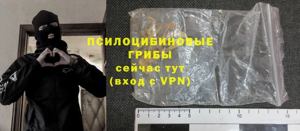 герыч Баксан