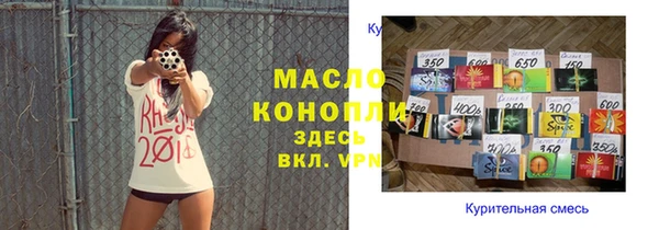 крисы Балабаново