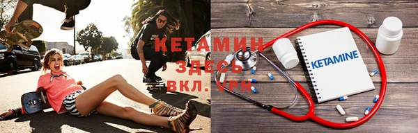 экстази Балахна