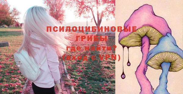 экстази Балахна