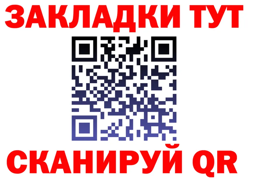 Печенье с ТГК конопля зеркало shop KRAKEN Светлогорск