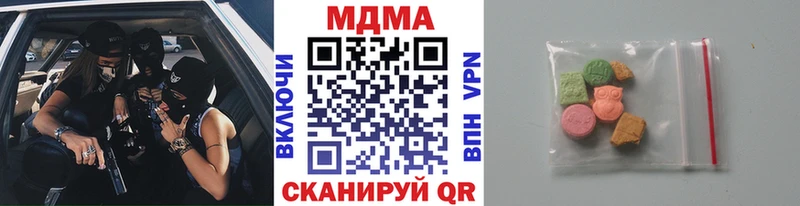 МДМА Molly  Светлогорск 