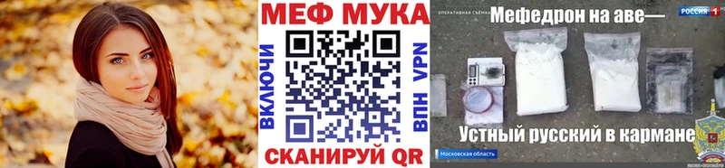что такое   MEGA сайт  Меф 4 MMC  Светлогорск 