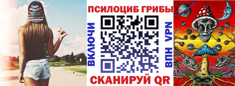 blacksprut ONION  Светлогорск  Галлюциногенные грибы MAGIC MUSHROOMS 